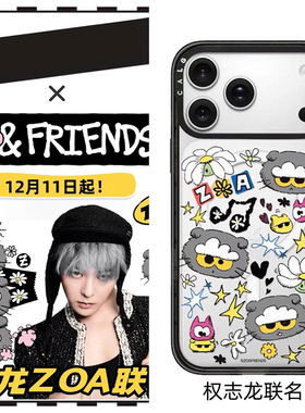 CALG权志龙ZOA&FRIENDS雏菊新款超火磁吸防摔iphone14 15 16 17promax适用苹果手机壳高级感小众2025网红爆款
