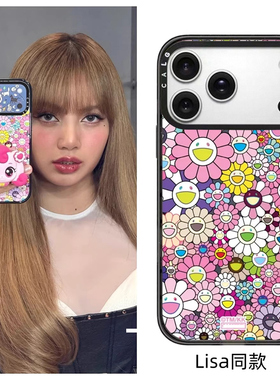 CALG刘宇宁同款村上隆太阳花适用苹果手机壳iphone13 14 15 16 17promax新款外壳高级感小众磁吸2025网红爆款