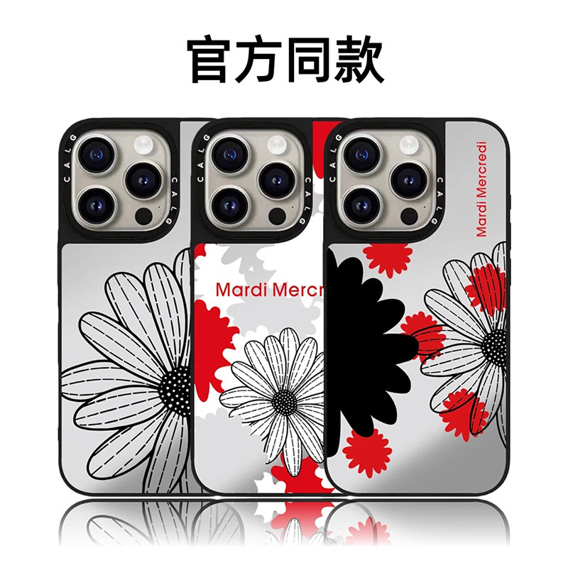 CALG联名Mardi雏菊绽放新款超火磁吸防摔iphone11 12 13 14 15 16 17promax适用苹果手机壳高级感小众,3C数码配件,手机保护套/壳,淘宝优惠券,粉丝福利购,淘宝优惠卷