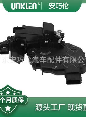 适用第四代路虎发现 揽胜极光 前门锁-高配 LR072420 LR014100