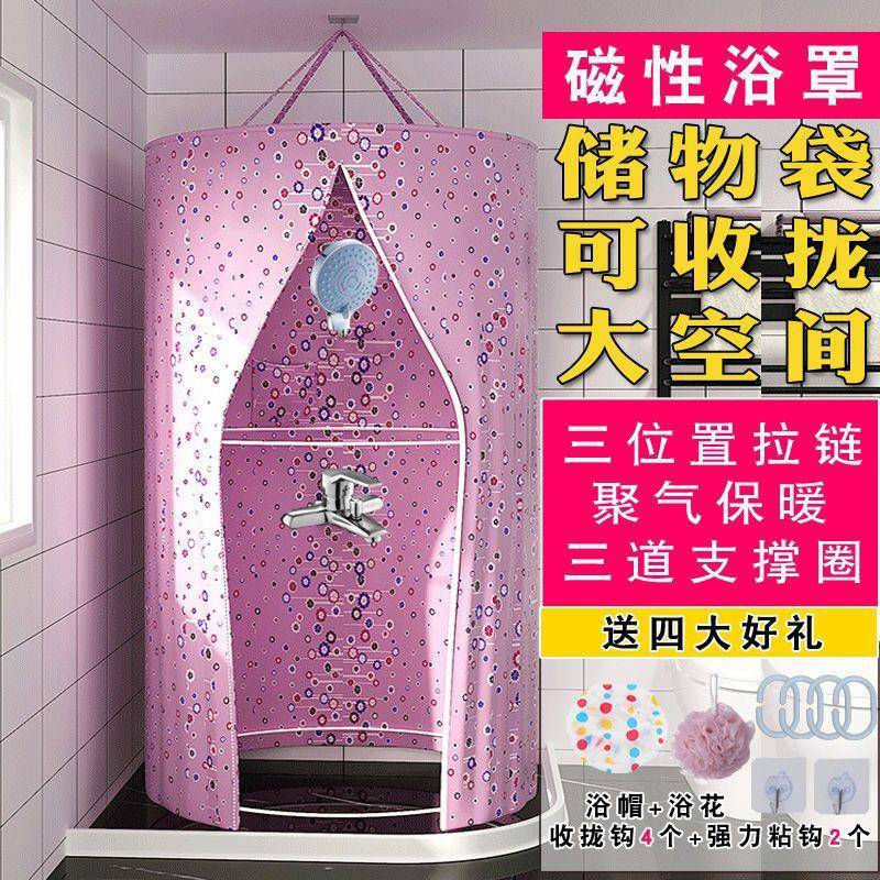 圆形浴罩保暖加厚洗澡罩保温洗澡帐浴帐家用冬天浴帘可收拢成人新