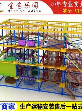 AOT-19903室内外拓展/游乐设备厂家