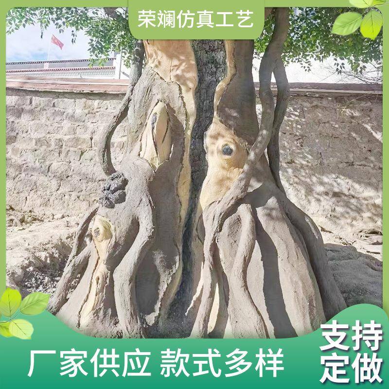 水泥雕塑树水泥树 玻璃钢树干厂家仿真水泥假树雕塑朽木造型景观