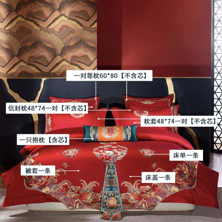 中式风100支全棉贡缎提花四件套刺绣结婚被套婚庆床盖式床上用品