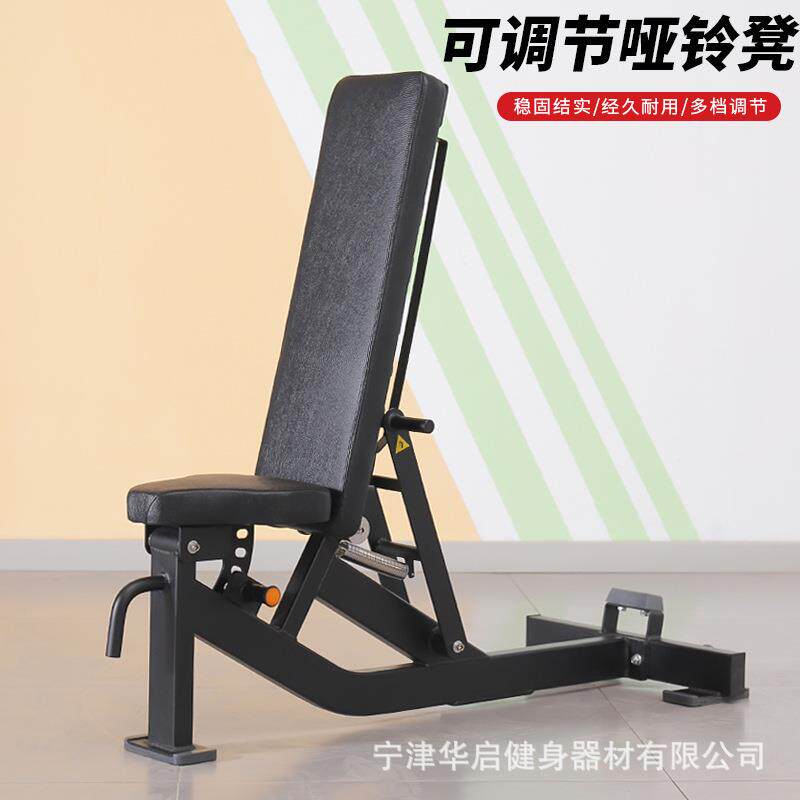 专业哑铃凳飞鸟卧推椅商用健身器材健身椅可调哑铃凳多功能腹肌板