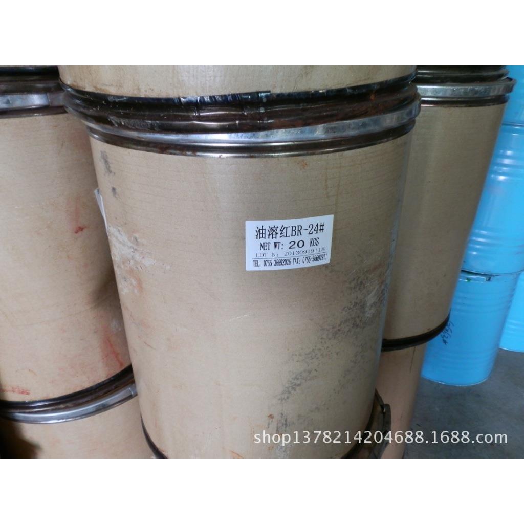 厂家直供塑胶涂料油墨涤纶纤维溶剂染料透明红BR油溶红BR溶剂红24