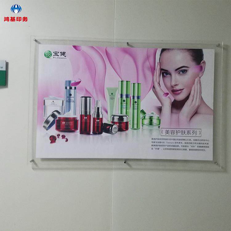 北京厂家专业制作墙面双层亚克力展板高精度喷绘写真广告牌