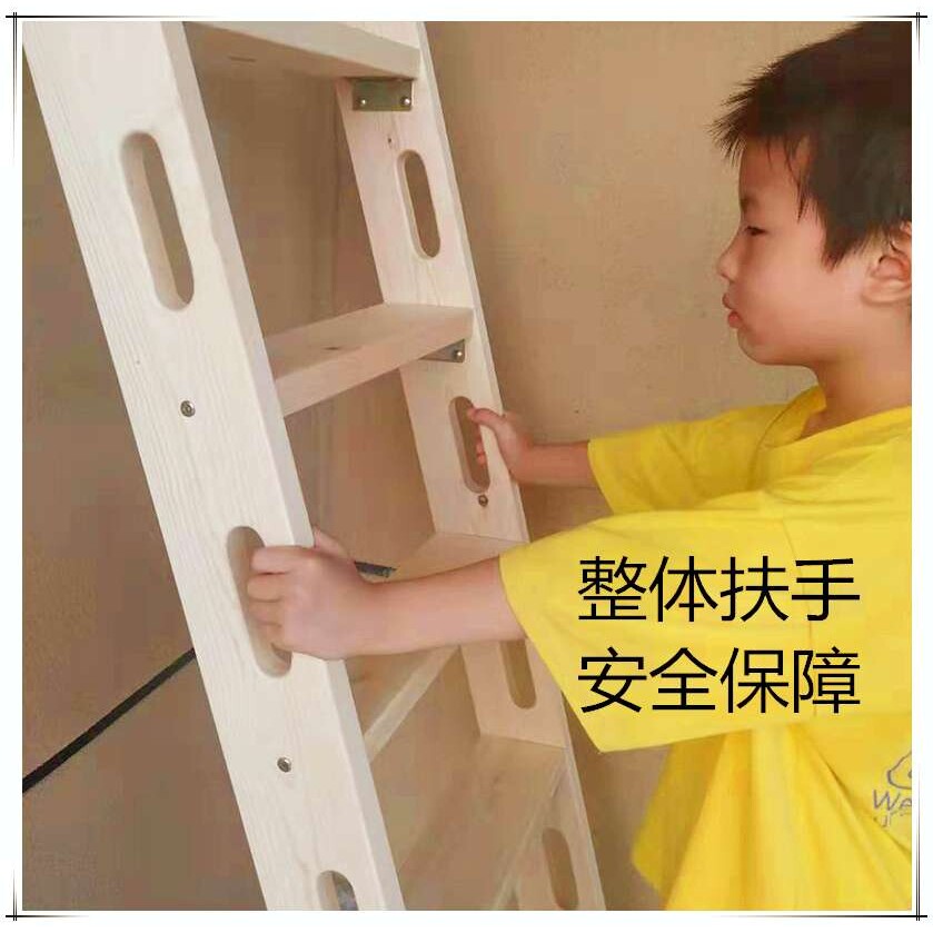 家用加厚防滑实木爬梯儿童上下子母双层床铺楼梯带扶手简易木梯&W