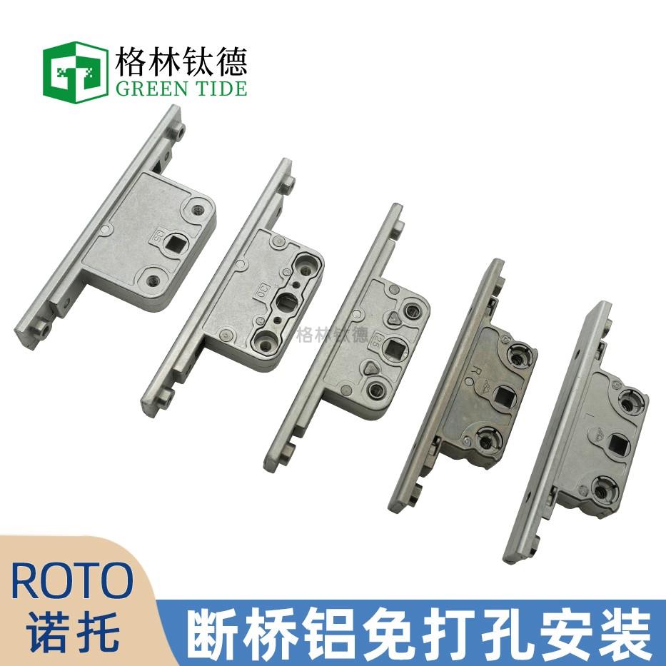 诺托断桥铝合金门窗锁盒EQ88 传动器 传动器 五金传动器EQ99