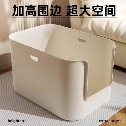猫砂盆开放式超大号加高防外溅带砂防臭屎盆幼猫半封闭巨型猫厕所
