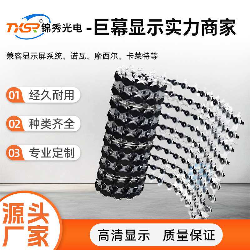 led网格屏提供,深圳厂家,专注点光源8年,透明屏 墙幕