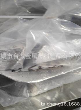 现货AlSi10 AlSi20铝硅合金 铝中间合金 铝硅20合金铝硅30合金