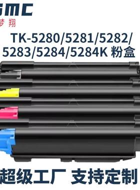 适用京瓷TK5290 TK5291 TK-5293 TK5294粉盒KYOCERA P7240cdn墨盒