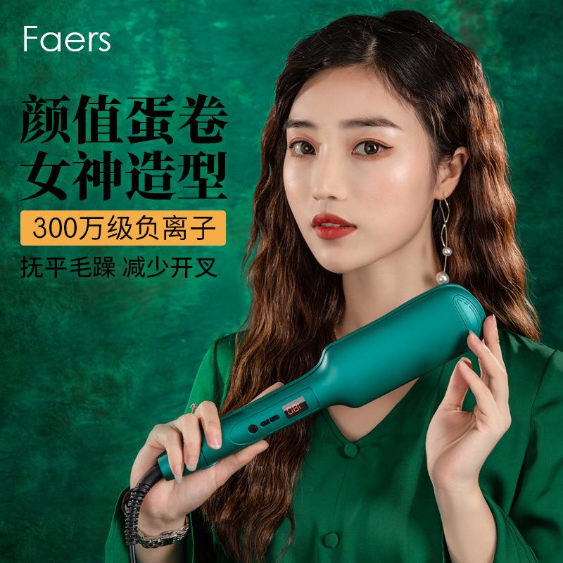 卷发棒卷发器陶瓷波浪卷烫发棒夹板卷发烫发蛋蛋不伤发负离子护发