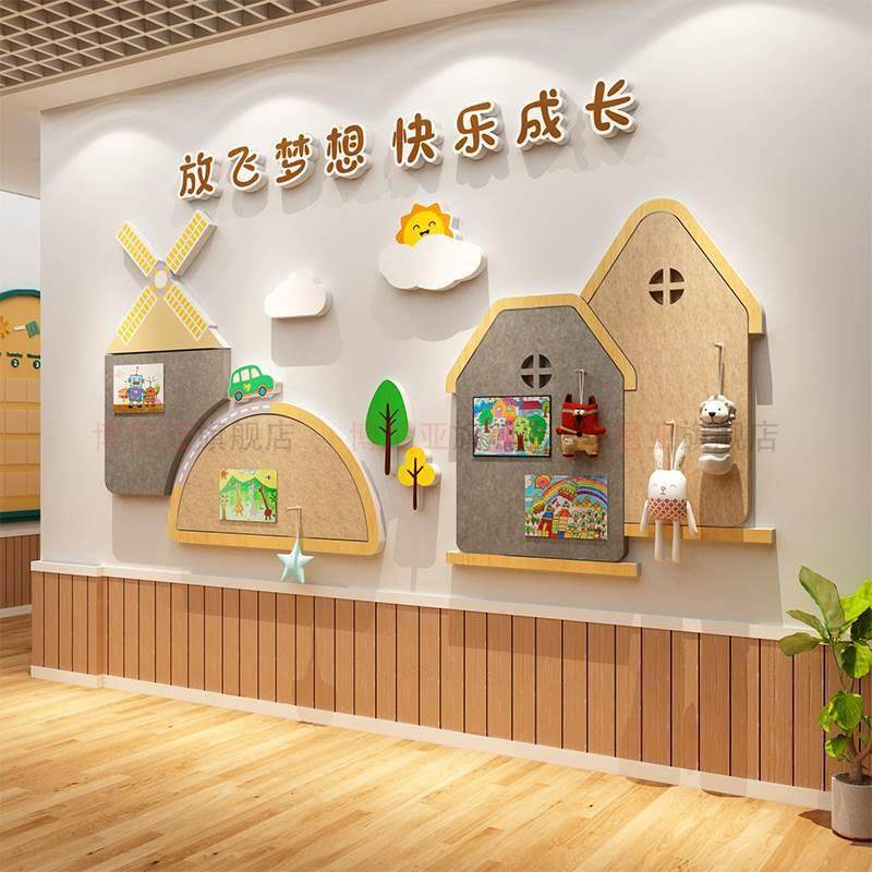 毛毡板墙面贴走廊文化装饰幼儿园互动环创主题成品托管班形象材料