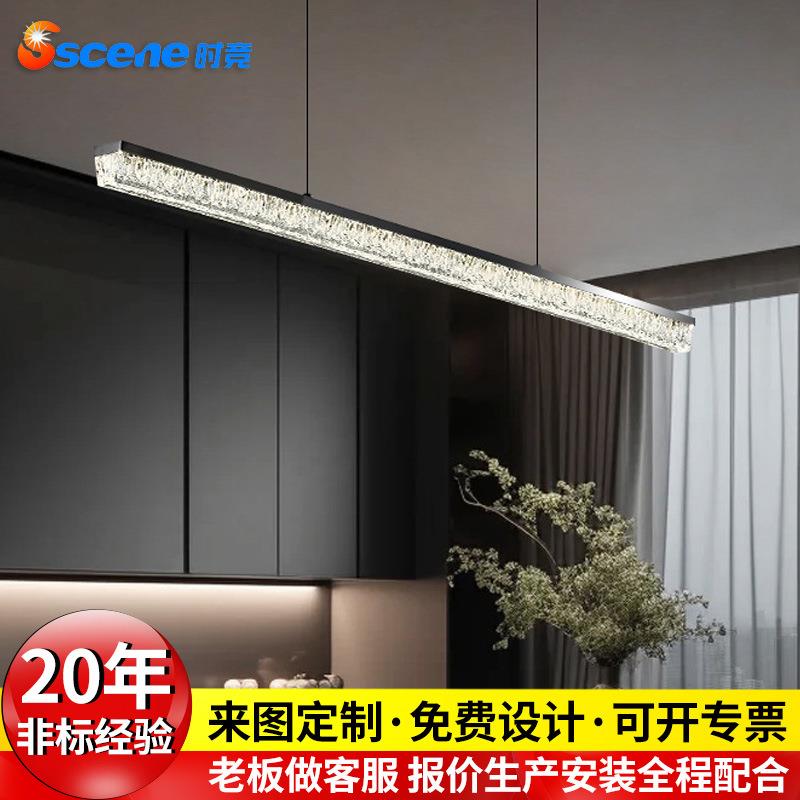 餐厅餐桌书桌吧台办公桌前台岛台吊灯现代简约意式极简一字长条