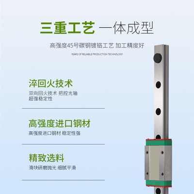 乐积iX 悬臂式3D打印机三导轨升级套件XYZ三轴升级线轨滑车金属板