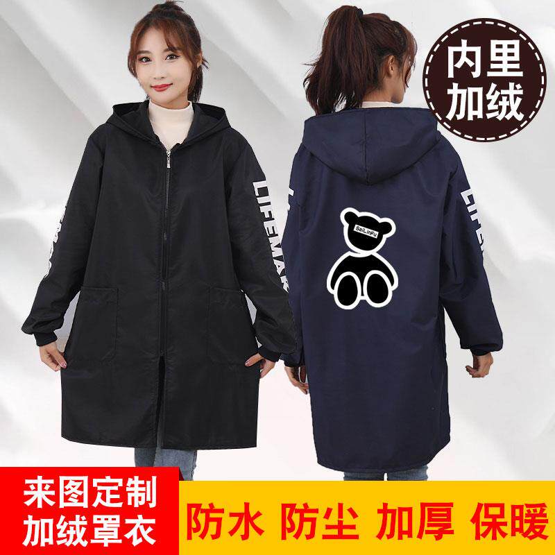 加厚男女罩衣加绒时尚家用厨房工作服网红长袖围裙冬天保暖防油污