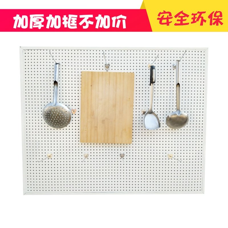 带框洞洞板万能孔板多功能挂板壁挂式工具展架饰品时尚展示收纳层