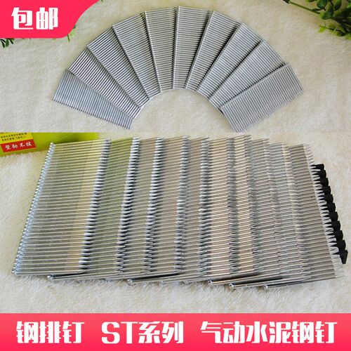 气动枪钉F30 T38T50ST38ST50钢排钉1010码钉汽钉直钉直木工气排钉