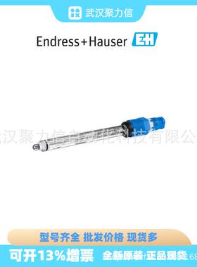 恩德斯豪斯现货CPS11E-1035/0原装 pH数字电极CPS11E-BA7AAA2