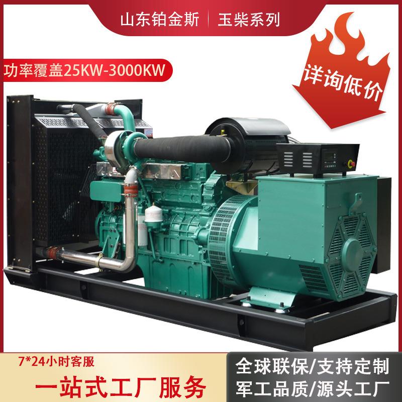 1500KW柴油发电机组三相数据中心备用电1500千瓦发电机