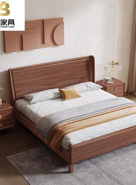胡桃床北欧实木床双人床1.8米主卧双人床1.5米现代简约卧室家具
