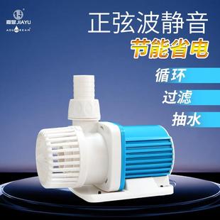 嘉誉蓝魔影三合一智能自动直流变频水泵静音高扬程大流量循环泵