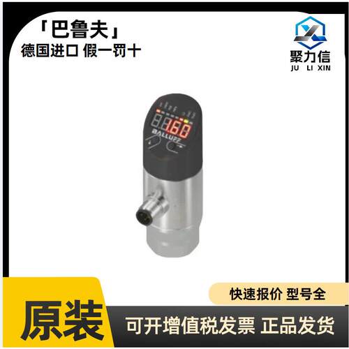 现货推荐 BSP00YH+BSP B400-EV009-P00S2B-S4 压力传感器