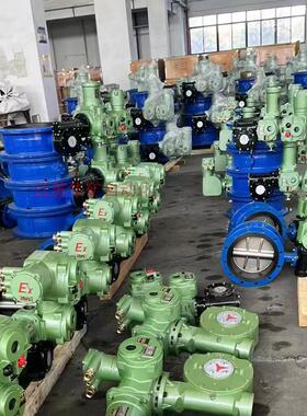 WSD943F-10Q DN600矿用电动瓦斯蝶阀 随货带MA煤安证 防爆证