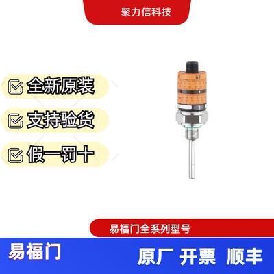 现货TK6110 带直观开关点设定的温度开关 全新原装IFM