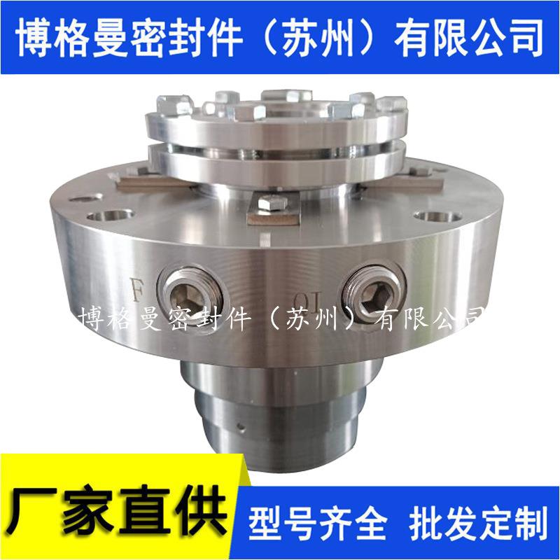 H75集装式机械密封 H75机械密封 给水前置泵自由端机械密封