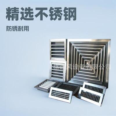 304不锈钢单层双层百叶出风口不锈钢外墙防雨帽 铝合金防雨百叶窗