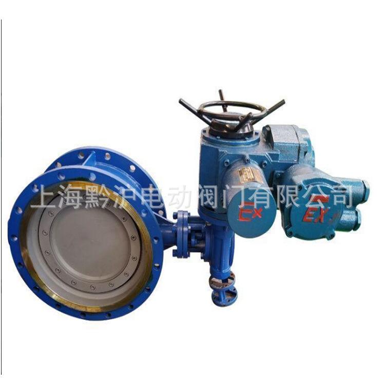 煤气用防爆电动法兰硬密封蝶阀 D943H-16C DN300防爆型三偏心蝶阀