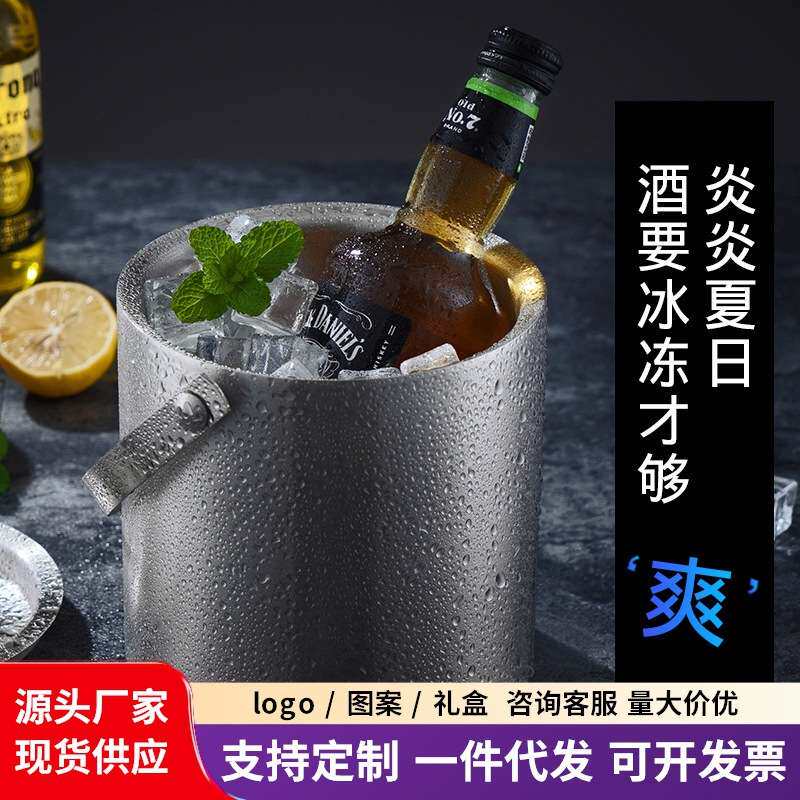 加厚不锈钢冰桶双层香槟桶红酒冰镇啤酒冰块桶KTV酒吧用具冰酒桶