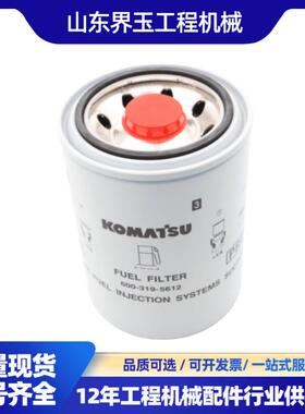 600-319-5612滤芯水分离器滤芯PC390LC