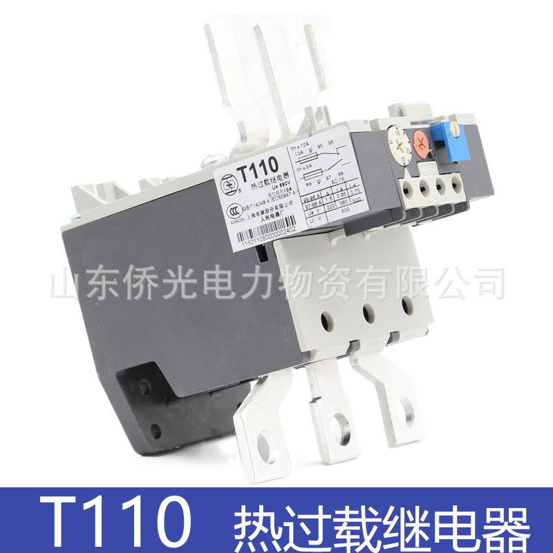 上海人民T110 65-90A 80-110A 100-135A热过载继电器