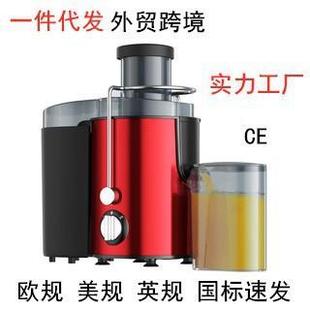 Fruit Extractor原汁机不锈钢榨汁机果蔬机果汁机分离渣汁 Juice