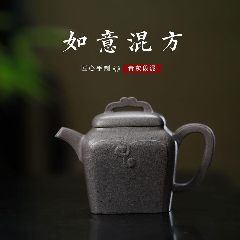 雨中砂紫砂壶如意混方壶青灰段茶壶小号方器精品茶具一件起批