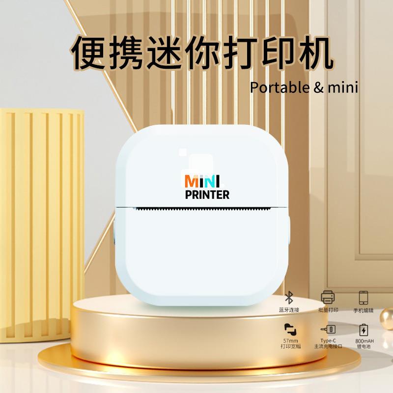 爆款标签打印机学校高清错题迷你学生作业抄题照片打印便携打印