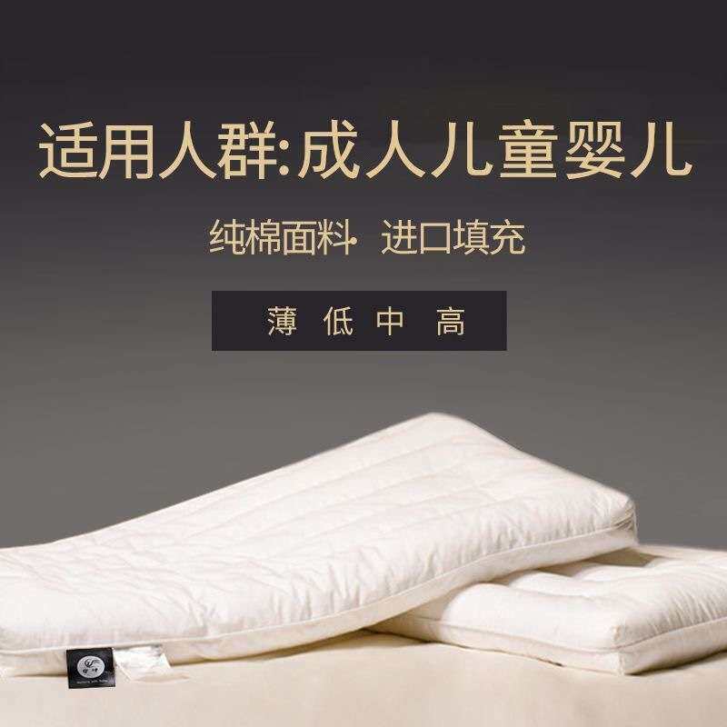 纯棉A类低枕头护颈椎成人男女学生单人柔软超薄儿童女矮平枕头芯