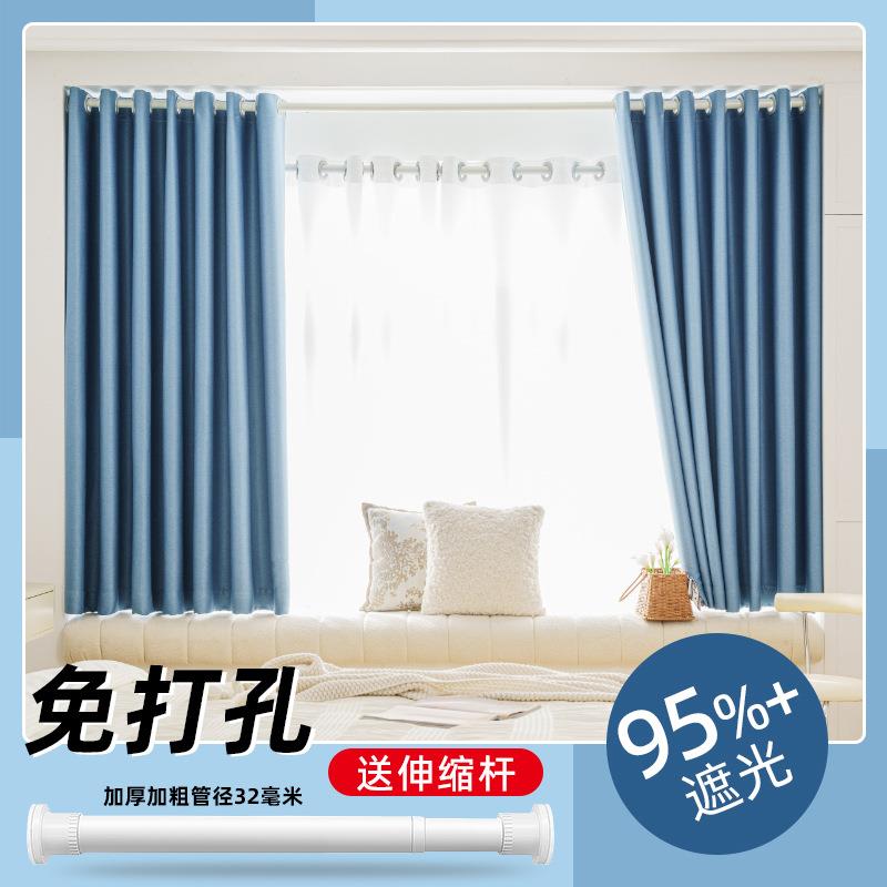 免打孔窗帘成品全遮光伸缩杆宿舍出租屋隔断简易飘窗整套卧室门帘