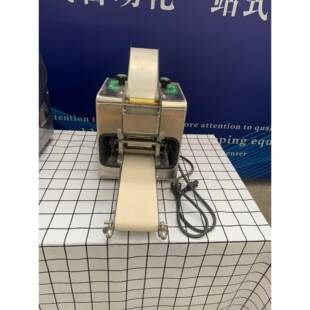 家用小型饺子皮机 自动擀皮机 迷你小型饺子皮 馄饨皮 蔬果菜皮