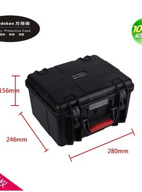 万得保JS-2含海绵防水防震防摔塑料防潮箱安全防护箱防震器材箱