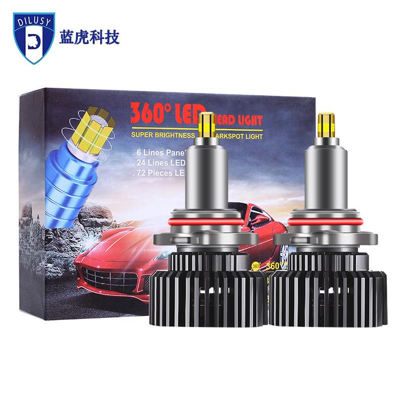 汽车货车led大灯前照灯高亮改装远近车灯H1 H4轻松安装通用大灯