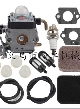 FS75 FS80 FS80R FS85化油器 空滤器 油管 油杯 减震胶套割草机配