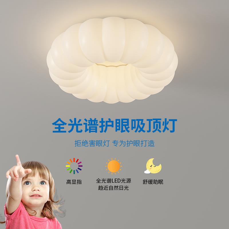 护眼卧室灯房间灯具简约现代轻奢主卧灯网红温馨儿童房云朵吸顶灯