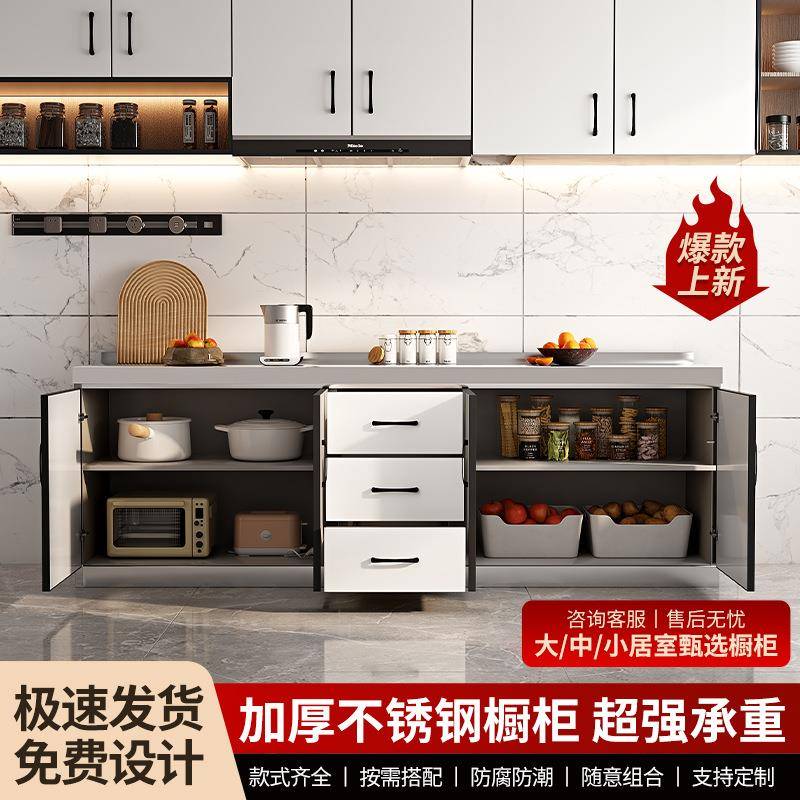 家用不锈钢台面橱柜水槽柜厨房一体柜组合厨房柜子灶台柜耐用碗柜