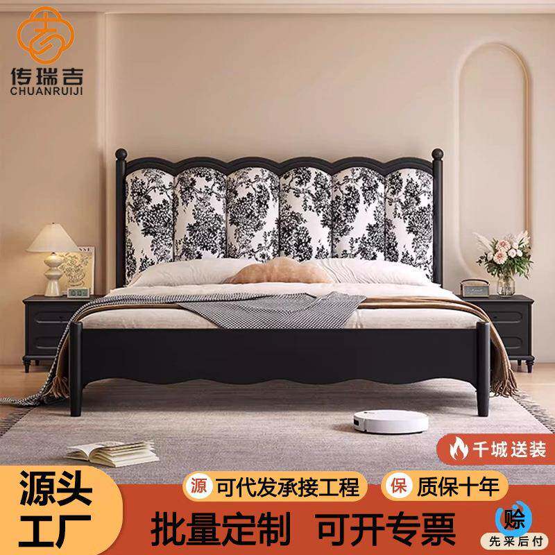 法式波浪实木床现代简约双人床1米5公主床1米8主卧婚床中古风家具