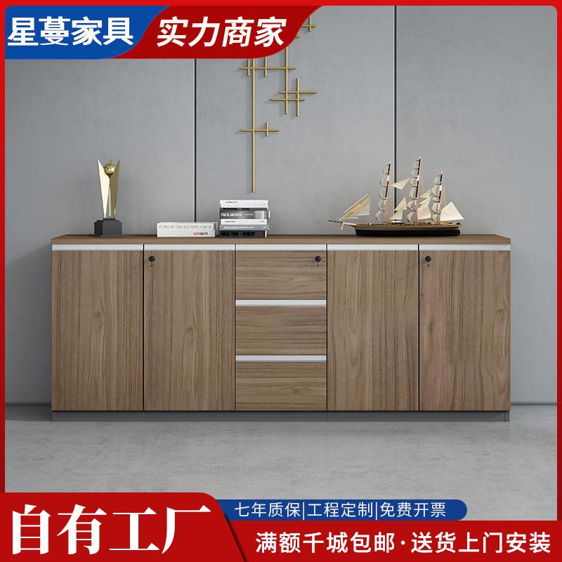 厂家落地木质文件柜矮柜办公室档案资料储物茶水柜双开门带锁